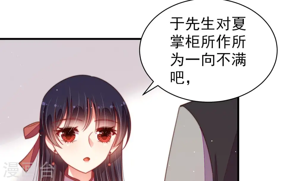 第134话 夺权8