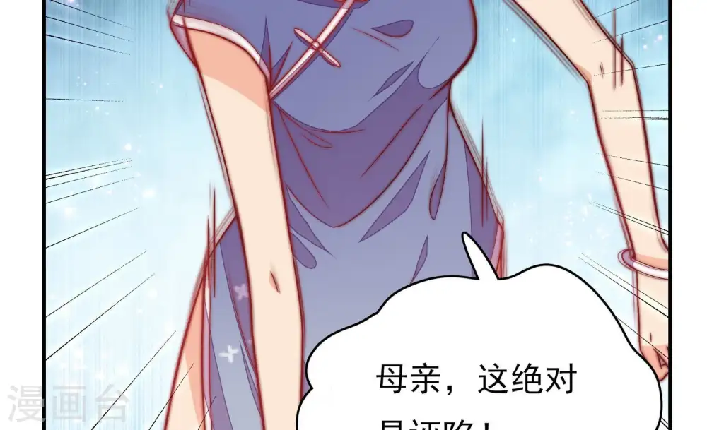 第56话 东窗事发28