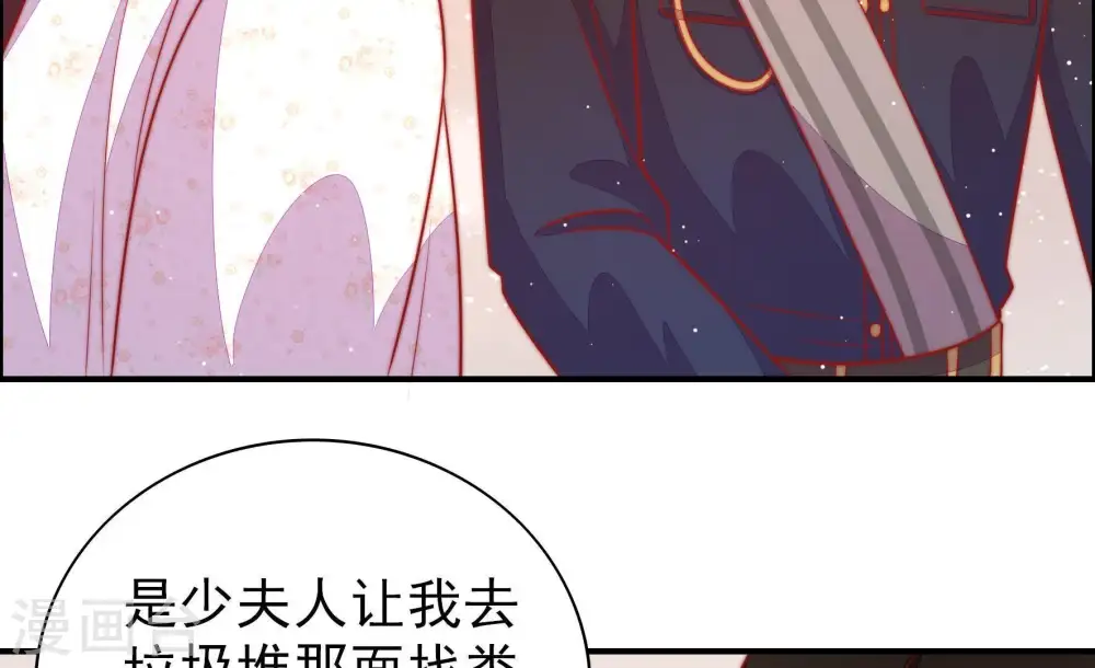 第87话 维护25