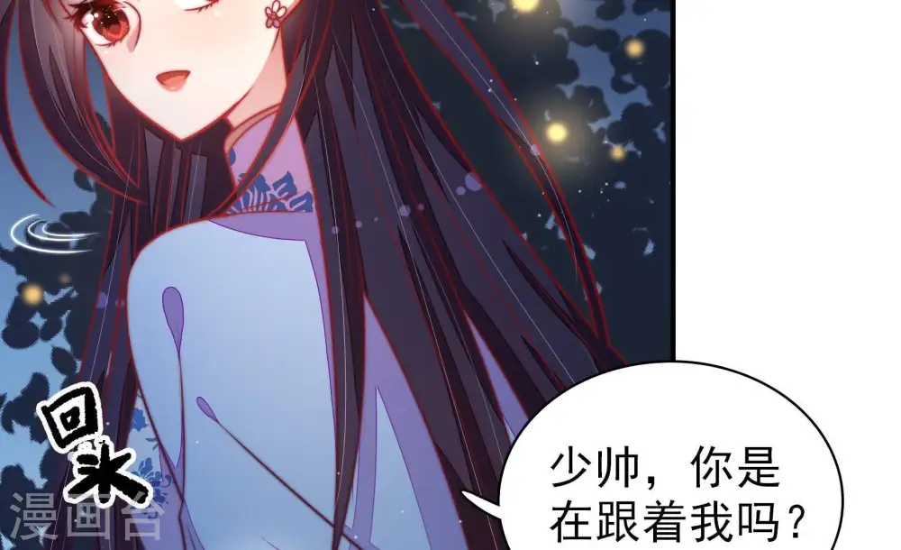 第111话 心意79