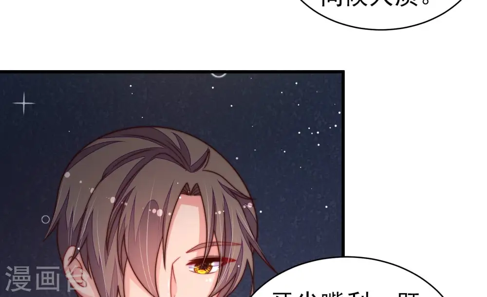 第214话 救援31