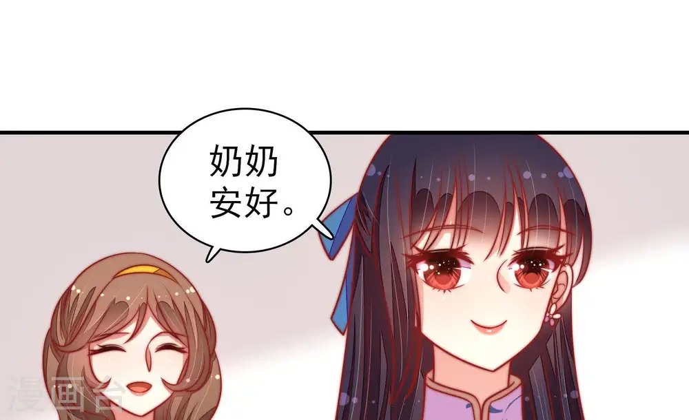 第106话 竹叶心15
