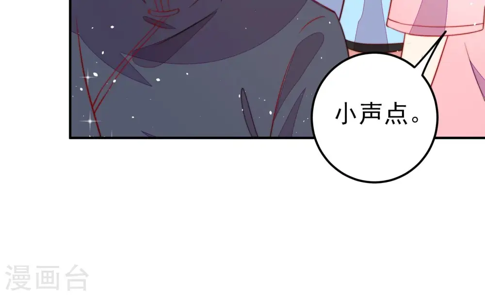 第226话 强娶21