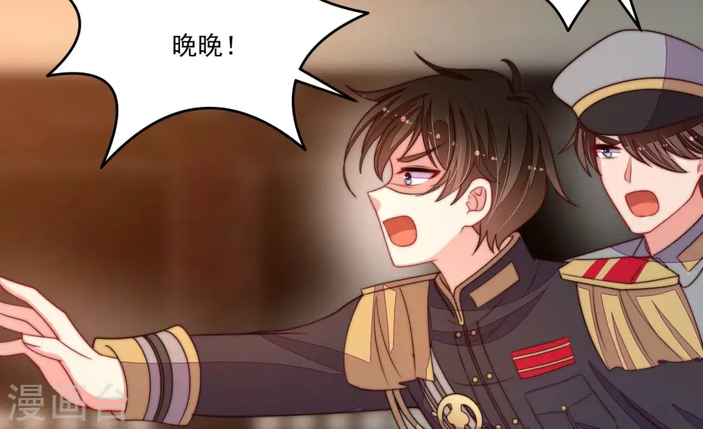 第372话 约定之事73