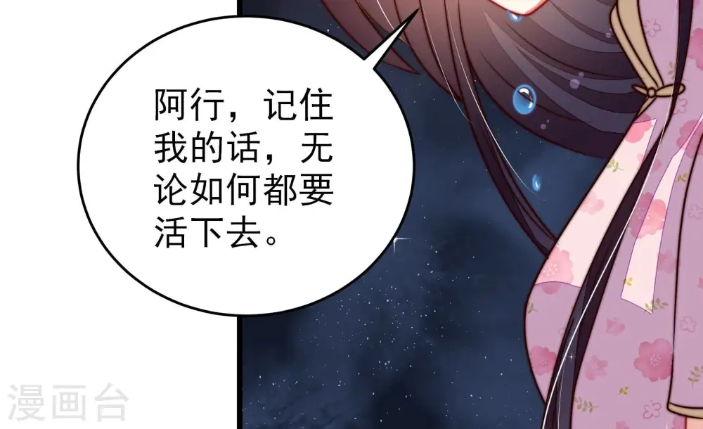 第288话 撤离66