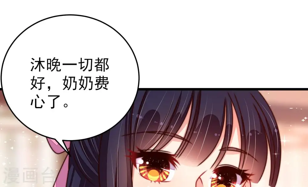 第282话 消息35