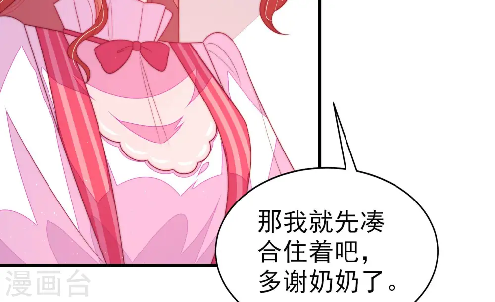 第171话 无礼之人46