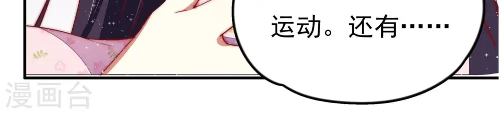 第26话 赌一把70