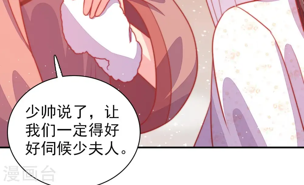 第86话 获取38
