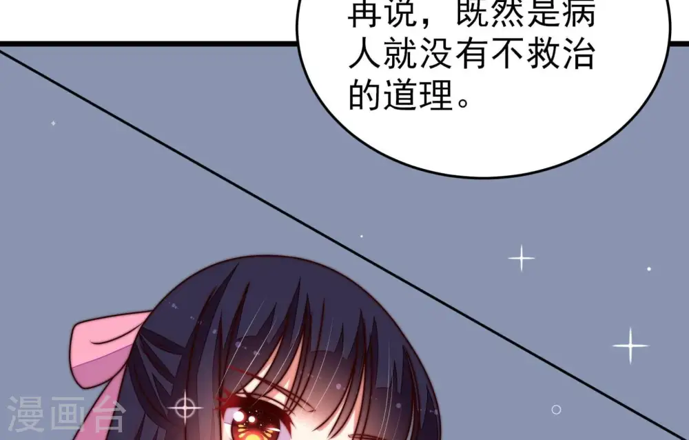 第297话 接头75