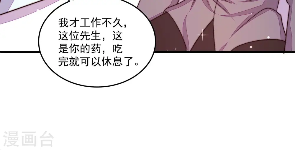 第367话 开业62