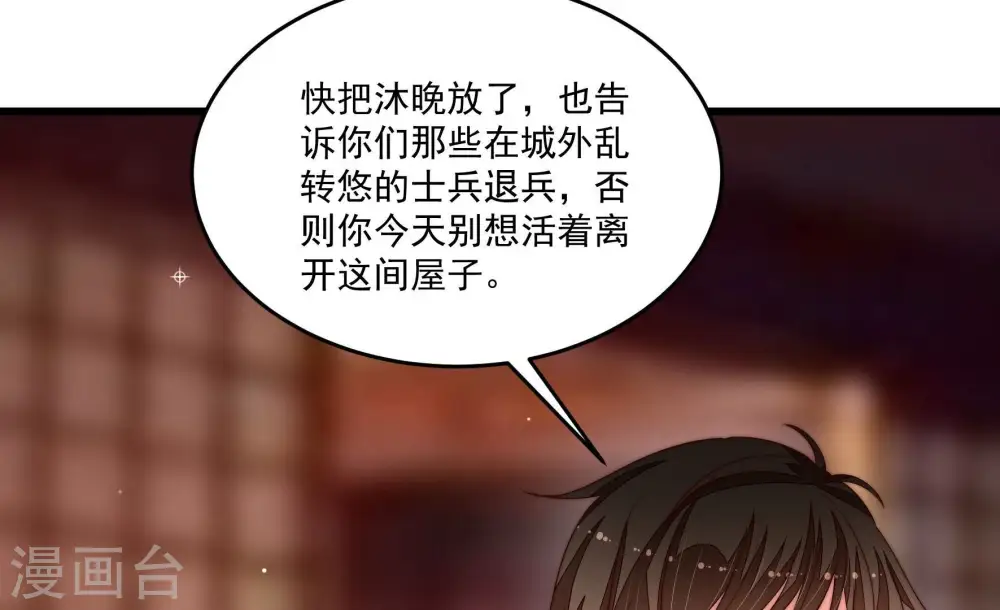 第372话 约定之事16