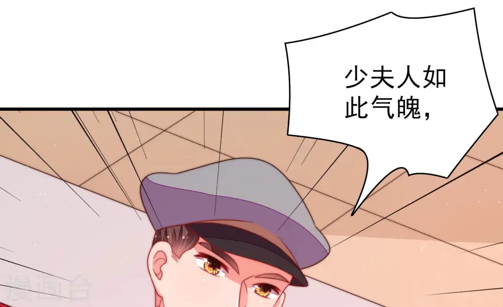 第146话 对比19