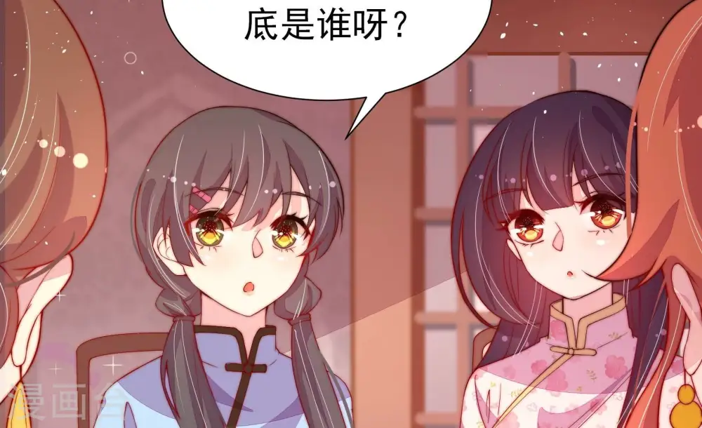 第240话 发现12