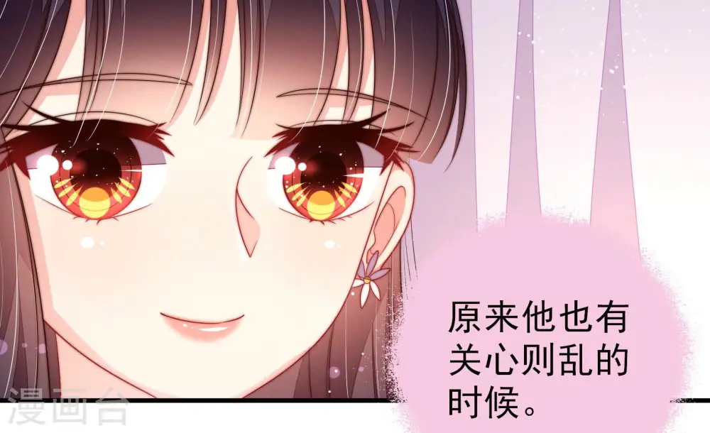 第198话 被利用的棋子50