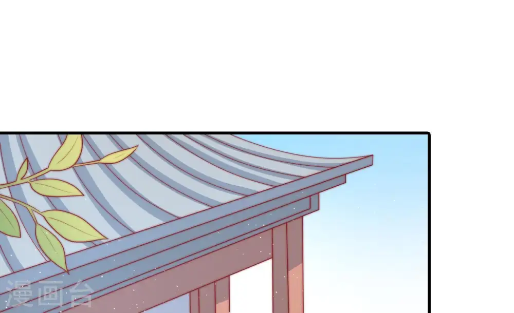 第89话 咬上去很香5