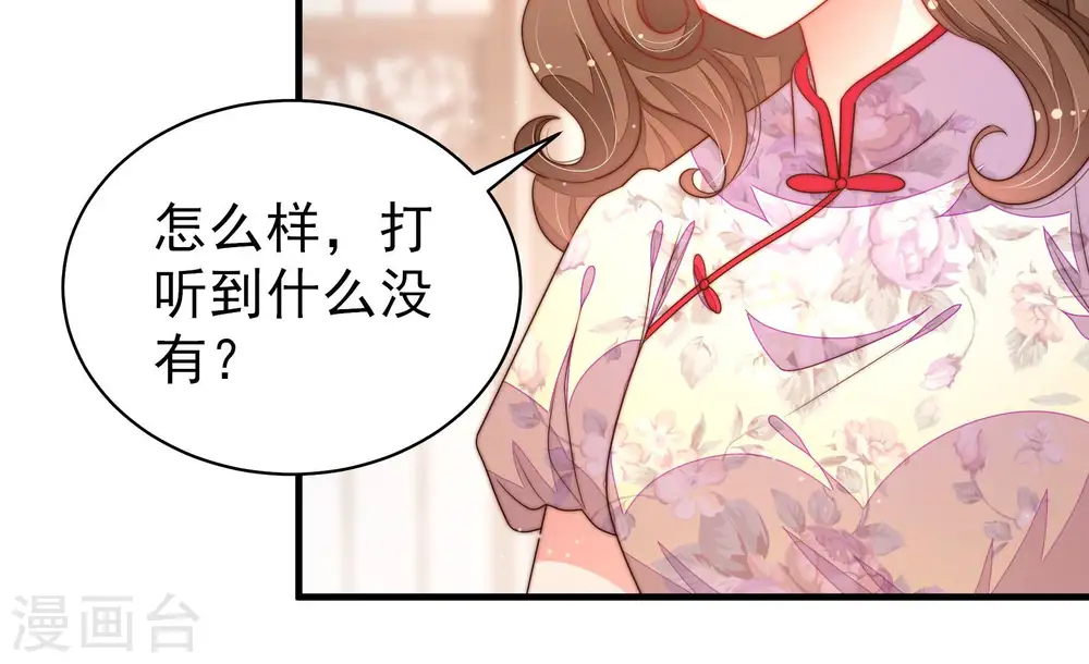 第157话 昵称42
