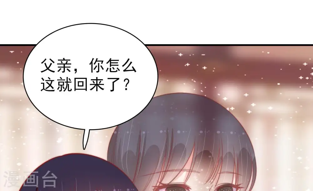 第93话 大雨将至25