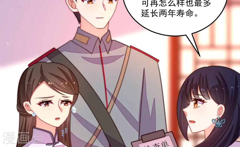 第369话 文羽的抉择22