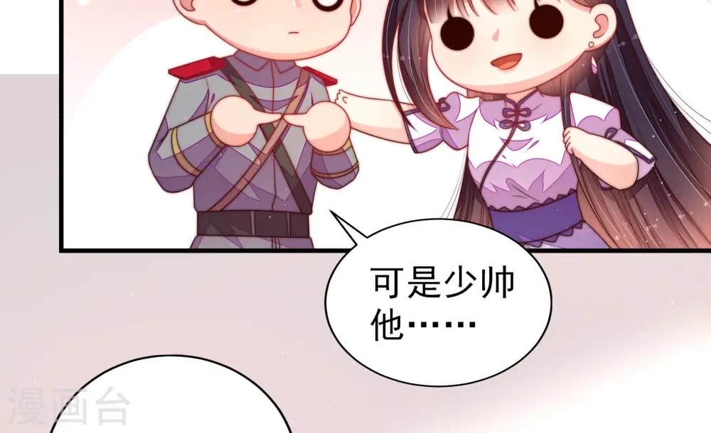 第146话 对比13