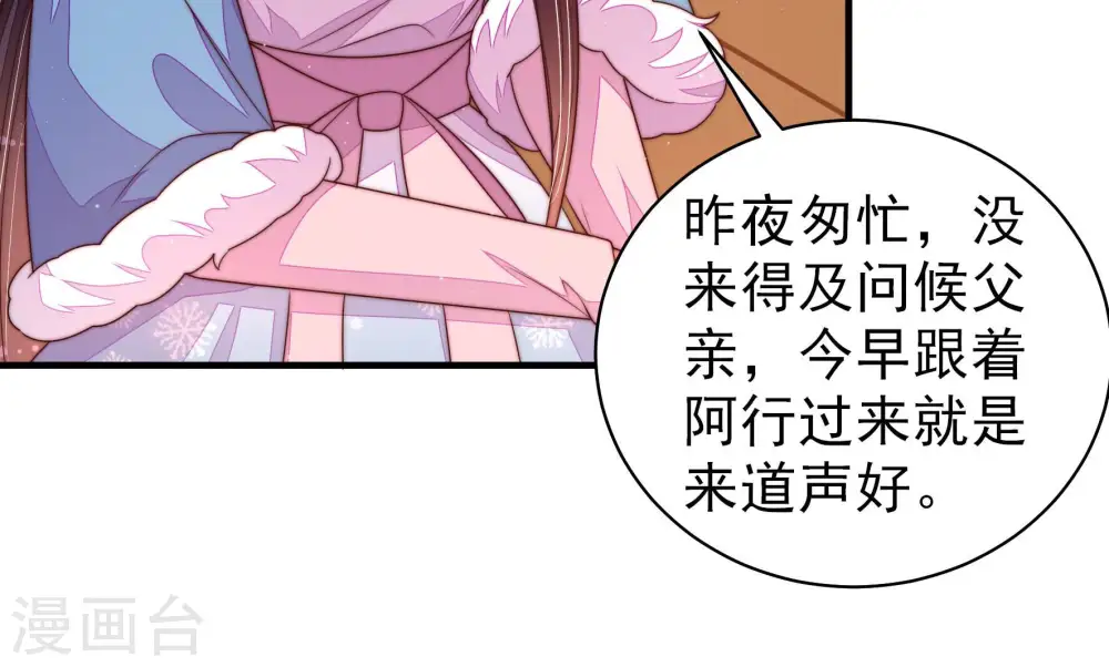 第163话 负责任45