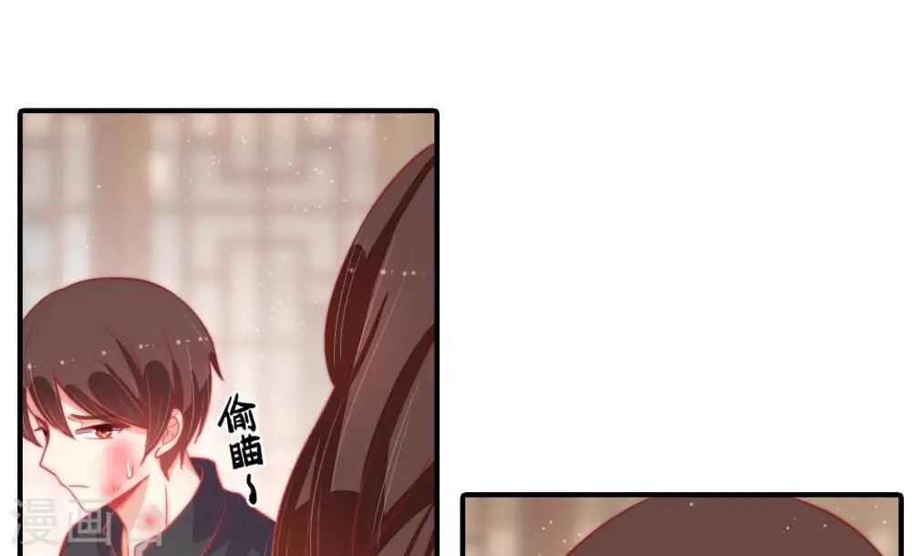 第71话 身份之别53