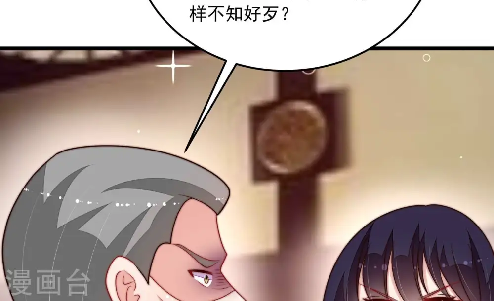 第373话 兵临城下56