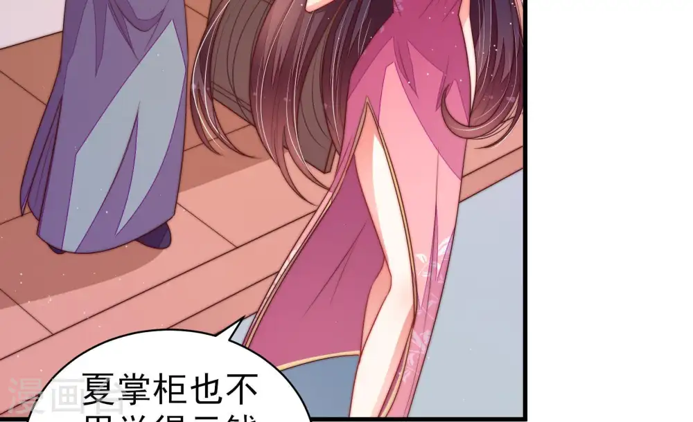 第134话 夺权82