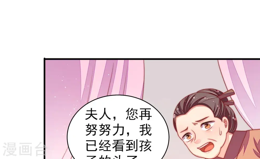 第119话 往事难以回味12
