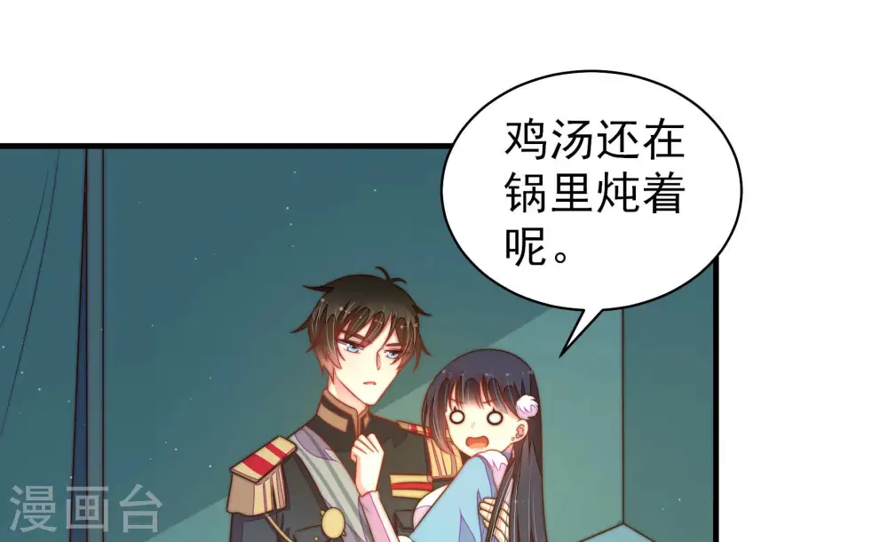 第156话 术业有专攻52