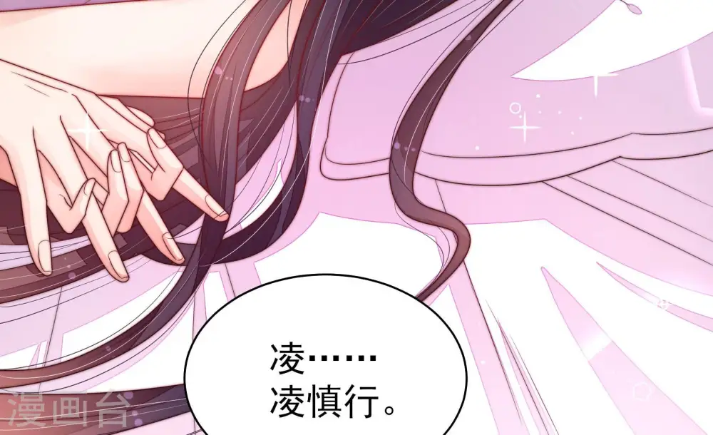 第157话 昵称12