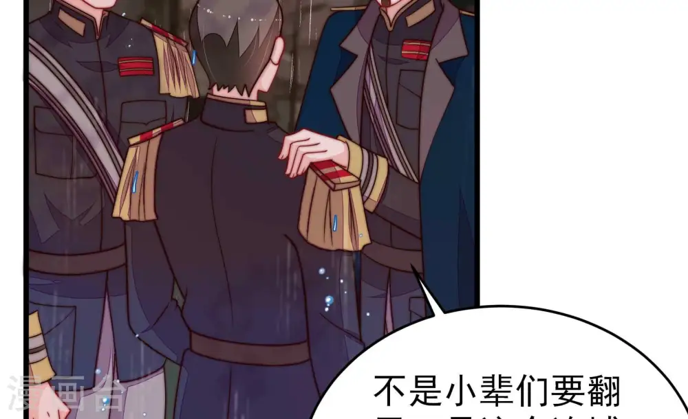 第358话 让贤21