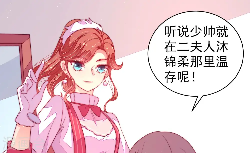 第171话 无礼之人64