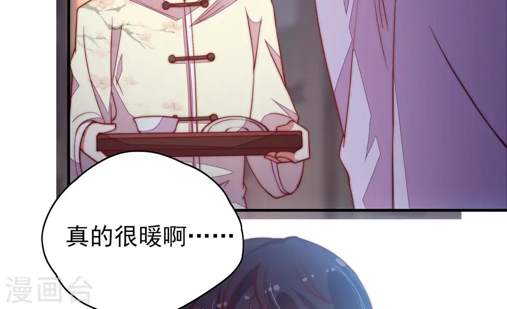 第38话 藕片11