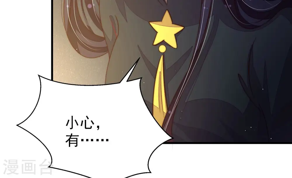 第215话 赌注14