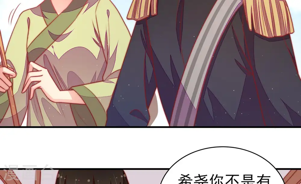 第115话 烟味儿10