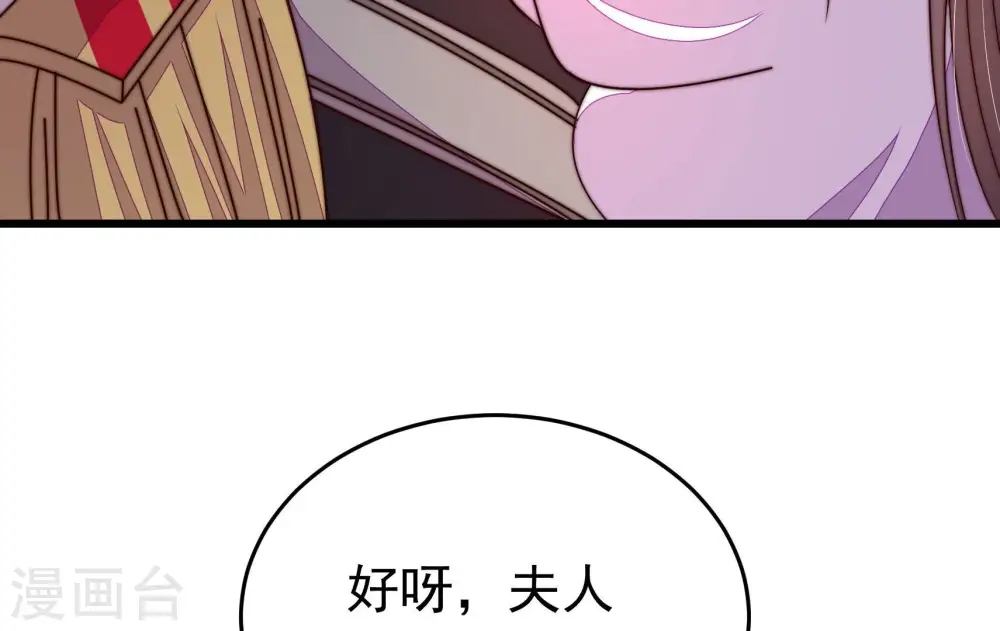 第329话 圈套49