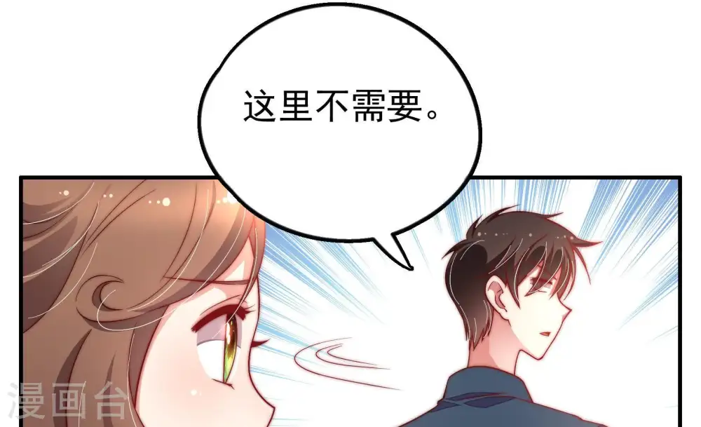 第26话 赌一把25