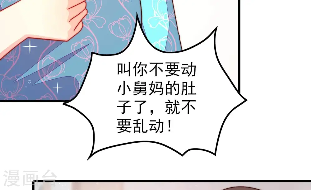第272话 筹谋53