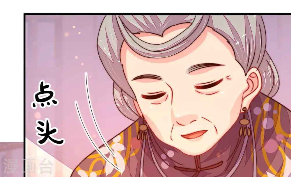 第233话 酸儿辣女68