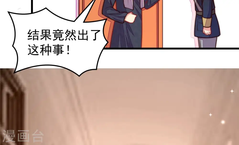 第326话 心思6