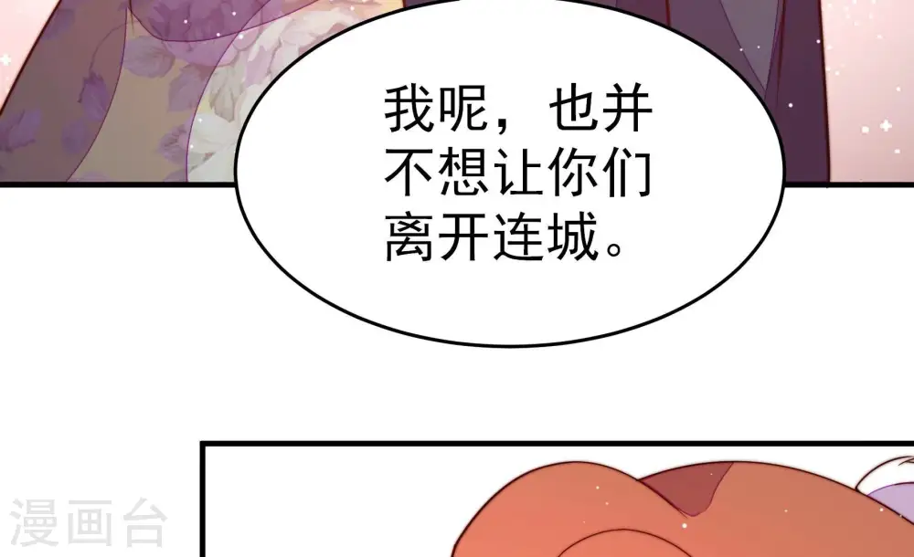 第249话 威胁57
