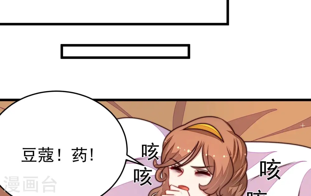 第342话 探听73