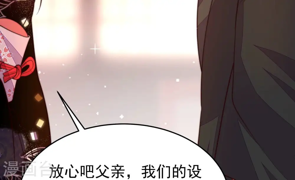 第355话 租界46