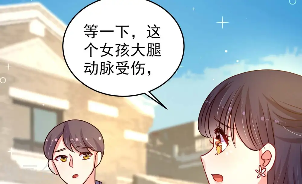 第264话 藏匿12