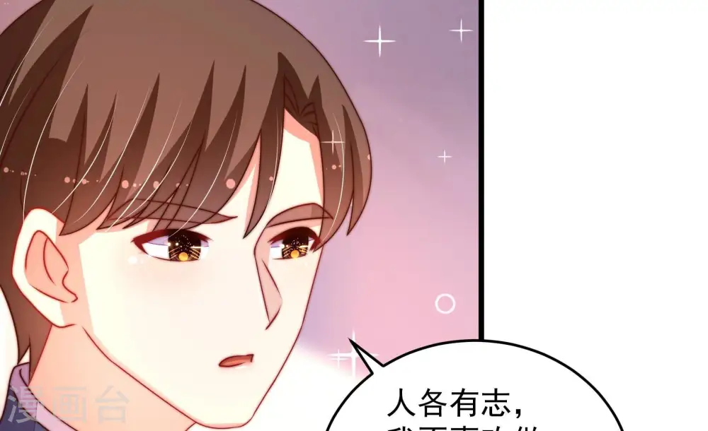 第271话 阴阳怪气58