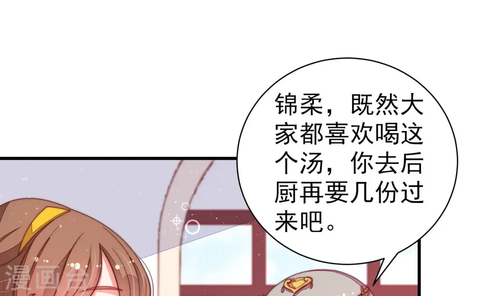 第204话 使唤61