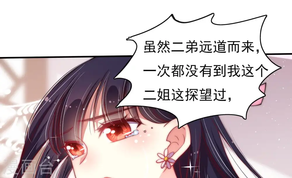 第40话 凉凉25