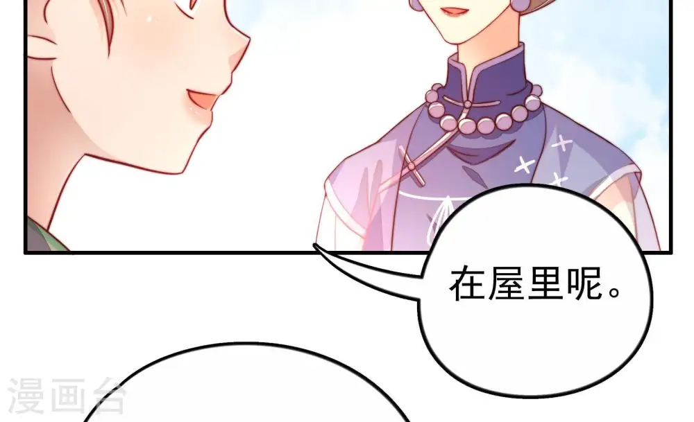 第11话 客人50