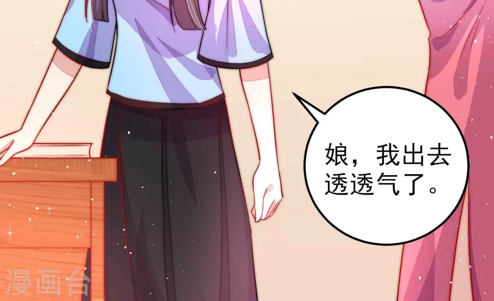 第223话 机遇55